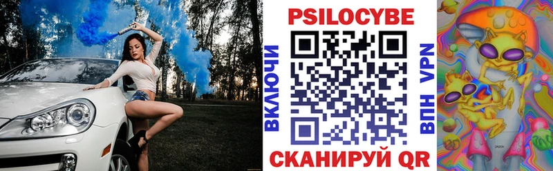 Галлюциногенные грибы MAGIC MUSHROOMS Учалы