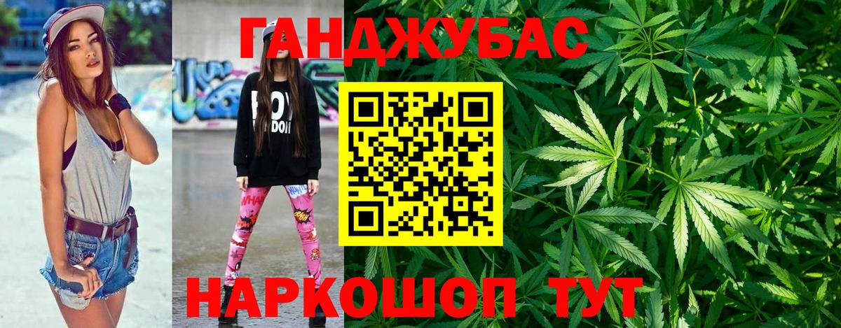 Шишки марихуана индика  Шишки марихуана AK-47  Вход с VPN  Учалы 